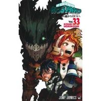 พร้อมส่งการ์ตูนฉบับภาษาญี่ปุ่น-my-hero-academia-ฉบับภาษาญี่ปุ่น-มายฮีโร่อคาเดเมีย-เล่ม-29-37