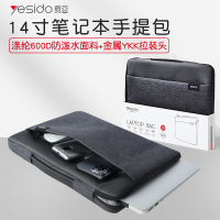 Yesido เคสแล็ปท็อป16นิ้วแขนด้านใน MacBook Apple Pro Huawei 14นิ้ว Asus