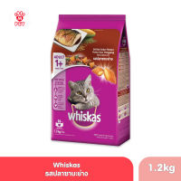 WHISKAS วิสกัส อาหารแมวชนิดแห้ง –อาหารแมวแบบเม็ด พ็อกเกต  รสปลาซาบะย่าง (แพ็ก 6), 1.2 กก. อาหารสัตว์เลี้ยงซึ่งมีสารอาหารครบถ้วนและสมดุล สูตรแมวโต 1 ปีขึ้นไป