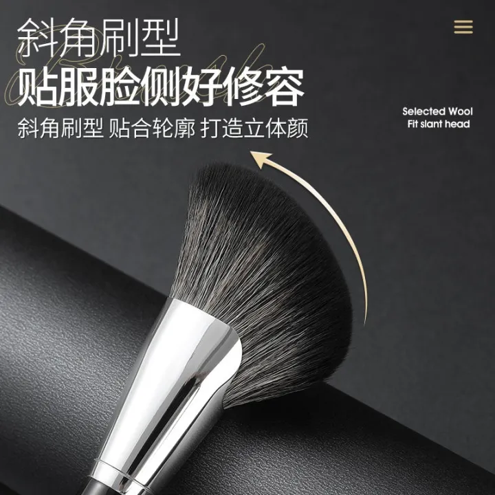 high-end-original-shisheng-sickle-contouring-brush-facial-side-angle-shadow-brush-facial-contour-silhouette-makeup-brush-one-large-portable