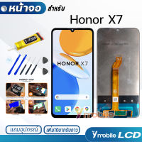 หน้าจอ หัวเว่ย Honor X7 จอแท้ อะไหล่มือถือ LCD จอพร้อมทัชสกรีน Honor X7/CMA-LX2/CMA-LX3