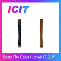 Huawei Y7 2019 อะไหล่สายแพรต่อบอร์ด Board Flex Cable (ได้1ชิ้นค่ะ) สินค้าพร้อมส่ง คุณภาพดี อะไหล่มือถือ (ส่งจากไทย) ICIT 2020