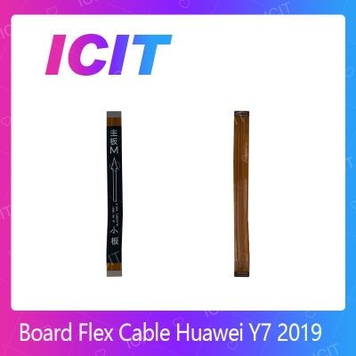 Huawei Y7 2019 อะไหล่สายแพรต่อบอร์ด Board Flex Cable (ได้1ชิ้นค่ะ) สินค้าพร้อมส่ง คุณภาพดี อะไหล่มือถือ (ส่งจากไทย) ICIT 2020