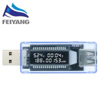 USB Tester Current Voltage Charger Capacity Tester Volt Current Voltage Meter Time Display Mobile Power Detector Battery Test