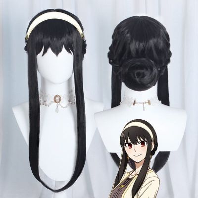 Spy Family Yor Forger Cosplay Costumes Surrondings Yor Briar Anime Wig Girl Halloween Party Masquerade Wig Props