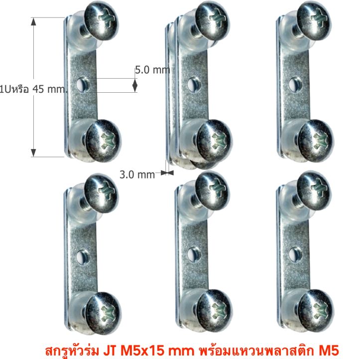 น๊อต-ล๊อกรางสไลด์-น๊อต-3-รู-น๊อตยึดหน้าแร็ค-น๊อตยึดแร็ค-น๊อตยึดรางสไลด์-อุปกรณ์แร็ค-ใช้ร่วมกับน๊อต-m5x15-mm-และแหวนพลาสติก