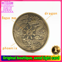 HTT Taiji Figua Bagua Longfeng สำริดโบราณเหรียญตกแต่งปรัชญาคลาสสิกลัทธิเต๋าเครื่องรางเงิน ขับไล่วิญญาณ เหรียญmoney amulet