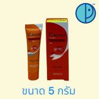 ?ขายยกแพค 3 หลอด?Concept Physical Sun Protection Cream (Beige) ครีมกันแดดสูตรกันน้ำ SPF50 PA+++ ขนาด 5 กรัม