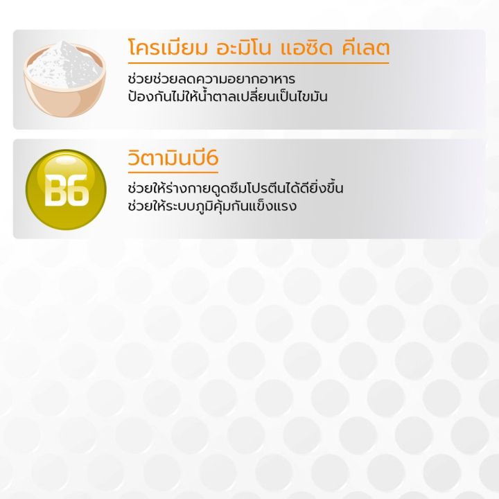 clover-plus-bsl-1-กระปุก-l-carnitine-รสส้ม-30-ซอง-ปราศจากน้ำตาล-ทานได้-30-วัน-เช็ตสุดคุ้ม-1-เดือน