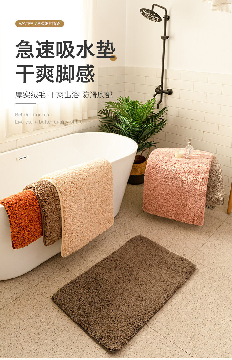 Non-slip Colorful Starfish Shell Bedroom Carpet Tatami Rug Bath Mat Doormat 