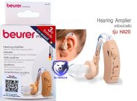 (รับประกัน 3 ปี) Beurer Hearing aid เครื่องช่วยฟัง รุ่น HA-20 1เครื่อง