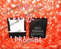 5PCS New Original PK6B2BA PK682BA PK6828A PK664BA PK6648A QFN8  Quality Assurance