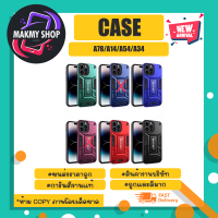 CASE เคสกันกระแทะ a78/a14/a54/a34 5G *ตละสี (140366)