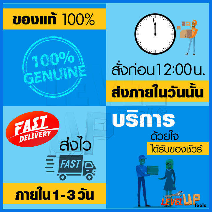 ปั๊มแช่แบตเตอรี่-ปั๊มแช่สแตนเลส-fasttech-bonchi-ชนิดแบตเตอรี่-ท่อออก-1-นิ้ว-24v-12v-300วัตต์-ขดลวดทองแดงแท้-ใช้งานกับแบตเตอรี่