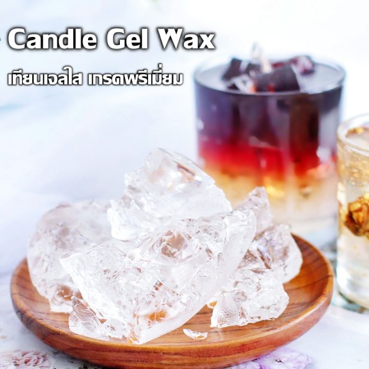 candle-gel-wax-เทียนเจล-ทำเทียน-1-กิโลกรัม-เทียนเจลใส-เกรดพรีเมี่ยม-เนื้อใสบริสุทธิ์-จำหน่ายปลีก-ส่ง