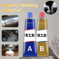 Magic Repair Glue AB Metal Strength Iron Bonding Heat Resistance Cold Weld Metal Repair Agent Agent Caster Glues-SYSH STORE