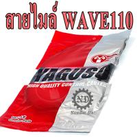 YAGUSO สายไมล์ WAVE110 เวฟ เวฟ110