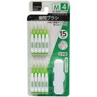 ? alldent INTERDENTAL BRUSH 15P M  ออลเดนท์อินเตอร์เดนท์ทอลบรัช M 15ชิ้น [ร้านค้าแนะนำ ของแท้100%]