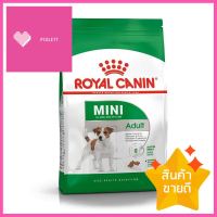 อาหารสุนัข ROYAL CANIN MINI ADULT 2 กก.DRY DOG FOOD ROYAL CANIN MINI ADULT 2KG **สินค้าแนะนำ**