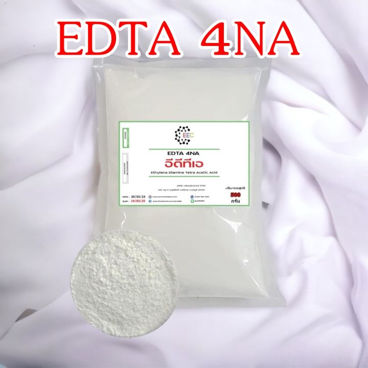 5004-500g-edta-4na-ethylene-diamine-tetra-acetic-acid-อีดีทีเอ-4-เอ็นเอ-สารเร่งตกตะกอน-500-กรัม