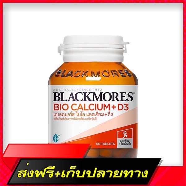 delivery-free-blackmores-bio-calcium-d3-blackmores-bio-calcium-de-3-calcium-and-vitamin-d-supplement-60-tabletsfast-ship-from-bangkok