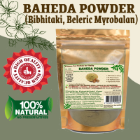 BAHEDA POWDER, Bahera, Bibhitaki, Vibhitaka, Karshaphala, Beleric Myrobalan, Terminalia bellerica PURE HIGH QUALITY