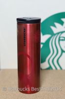 แก้วสตาร์บัค แก้วทรอย Starbucks 2016 Troy stainless 16 oz คอลเลคชั่นปีนักษัตร ลิง (BESTTHAI2014)