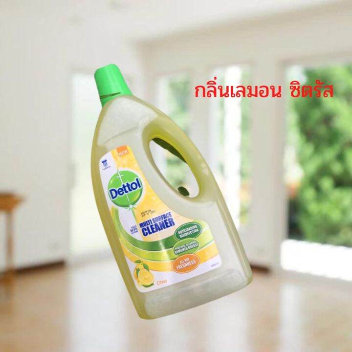 dettol-เดทตอล-น้ำยาถูพื้น-ขนาด-2-ลิตร-น้ำยาทำความสะอาดอเนกประสงค์-กลิ่นหอมสดชื่น-ขวดใหญ่-ใช้ได้นานมาก