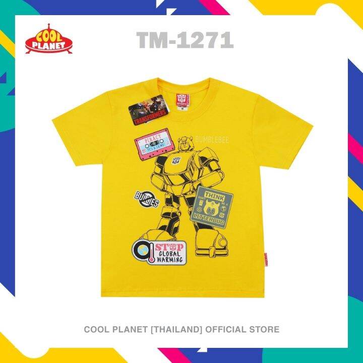 coolplanet-exclusive-เสื้อยืดเด็กคอกลม-เสื้อยืด-เสื้อเด็ก-ลายหุ่นยนต์-ทรานส์ฟอร์เมอร์-ลิขสิทธิ์แท้-transformers-t-shirt