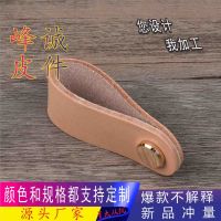 [COD] Manufacturer Small Leather Goods Lamp Handle Cabinet Door Buckle