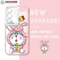 Jinsouwe เคสเคสโทรศัพท์โทรศัพท์มือถือสำหรับ Samsung กาแลคซี S23อัลตร้า5กรัมเคสโทรศัพท์การ์ตูนโดราเอมอนคริสตัลเคสด้านหลังยางแบบนิ่ม