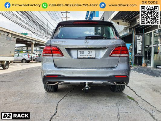 ชุดลากเรือ-ลากพ่วง-ตะขอลาก-towbar-hitch-สำหรับ-benz-gle-500