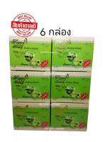 ครีมมะขามป้อม Happy Beauty Emblica Extract ( แพ็ค 6 กระปุก )