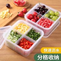 Kitchen four-compartment refrigerator fresh-keeping box with lid compartment large-capacity green onion ginger garlic fresh-keeping box fruit drain storage box