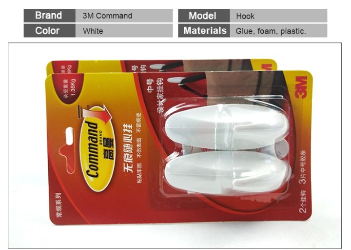 3m-command-medium-hook-door-adhesive-hooks-wall-adhesive-bag-hook-2-hooks-4-strips-holds-up-to-3-pounds