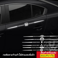 สติกเกอร์รถยนต์ ◀️ส่งจากไทย​▶️ สติกเกอร์แต่งรถ สติกเกอร์เรืองแสง สติกเกอร์ โลโก้รถ จำนวน1ชิ้น