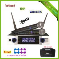 ไมโครโฟนไร้สาย/ไมค์ลอยคู่ UHF ประชุม ร้องเพลง พูด WIRELESS รุ่น A-ONE A-666 พร้อม กระเป๋าหิ้ว