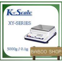 DIG  เครื่องชั่งอาหาร  ทศนิยม 1 ตำแหน่ง 5000g ค่าละเอียด 0.1g K-SCALE รุ่น XY-SERIES ใช้งานง่าย เที่ยงตรง ทนทาน เครื่องชั่งดิจิตอล  เครื่องชั่งน้ำหนัก