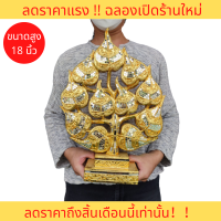 ต้นโพธิ์ทองโพธิ์เงิน (ขนาดกว้าง 11 นิ้ว) ของตกแต่งบ้าน ต้นโพธิ์พระพุทธเจ้า ของสริมสิริมงคลให้แก่บ้านเรือน พุ่มกฐินโพธิ์ทอง.