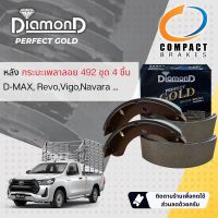 [Compact เกรดท็อป]  DIAMOND Perfect Gold ผ้าเบรคหลัง ก้ามเบรคหลัง  SNP 429 สำหรับ กระบะ เพลาลอย ISUZU,Toyota,Nissan,Mitsubishi,Ford,Mazda  ปี