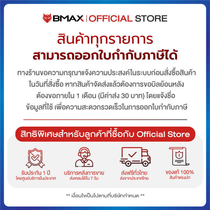 flagship-2023-bmax-b7-power-mini-pc-มินิพีซี-windows11-cpu-gen11-intel-core-i7-11390h-iris-xe-graphic-ram-32gb-ddr4-ssd-1tb-nvme-รับประกัน-1-ปีในไทย