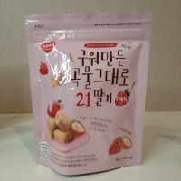 ?สินค้าขายดี? [Strawberry mini 80g]ขนมเกาหลี GRAIN CRISPY ROLL 180G คริสปี้โรลเกาหลี 곡물그대로 ทำจากธัญพืช 21ชนิด เกรนครีสปี้โรล