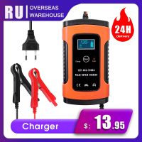 12V 5A LCD Smart Fast Car Battery Charger for Auto Motorcycle Lead-Acid AGM GEL Batteries Intelligent Charging 12 V Volt 6 A Car Chargers