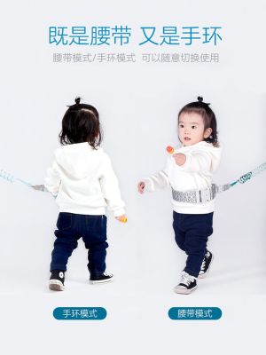 ✖ↂ Anti-lost belt traction childrens baby slipping artifact anti-lost bracelet leading children lost safety