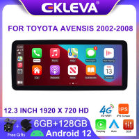 EKLEVA 12.3 "IPS DSP 2 Din Android 12วิทยุอัตโนมัติสำหรับ Honda Accord 7 2003-2008รถยนต์มัลติมีเดียเครื่องเล่นวิดีโอ2ระบบนำทาง Din GPS Carplay Android SWI ไวฟายอัตโนมัติ