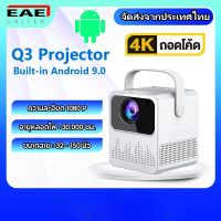 EAE โปรเจคเตอร์ Projector โปรเจคเตอร์พกพา มินิโปรเจคเตอร์ ขนาดเล็ก เครื่องฉายหนัง โปรเจคเตอร์ 4K มินิโปรเจคเตอร์ เชื่อมต่อกับมือถือ ขนาดเล็ก