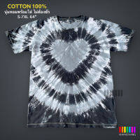 เสื้อมัดย้อมสีสด UNISEX | TIE DYE SHIRT | ผ้า Cotton100% - KT200-หัวใจ6(เทาจืด-ดำเข้ม)