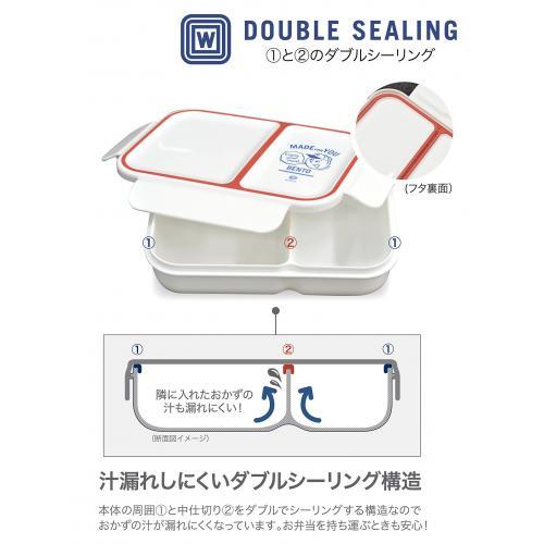 cb-japan-lunch-box-red-rice-boy-700ml-dskth