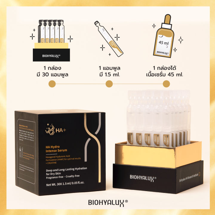 หมดอายุ-2023-12-19-biohyalux-ha-brightening-amp-boosting-serum-hydro-intense-serum-set-ไบโอยาลักซ์-แอมพูลผิวขาวใส-หน้าฉ่ำเด้งอิ่มน้ำ-เหมาะสำหรับผิวหมองคล้ำ