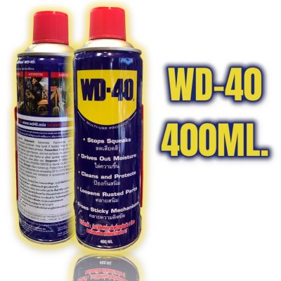 WD-40 สเปรย์น้ำมันอเนกประสงค์ (ใหญ่ 400ml.)